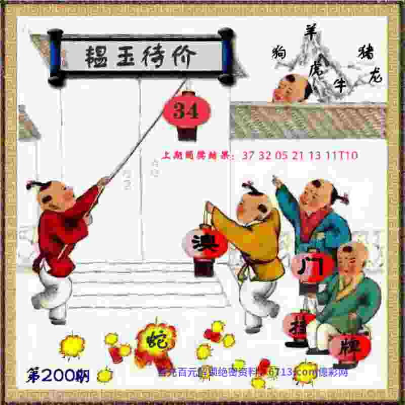 二四六香港资料期期中app下载 -港彩二四六天天彩资料hd版官方版下载v6   .27   .381   -2278安卓网