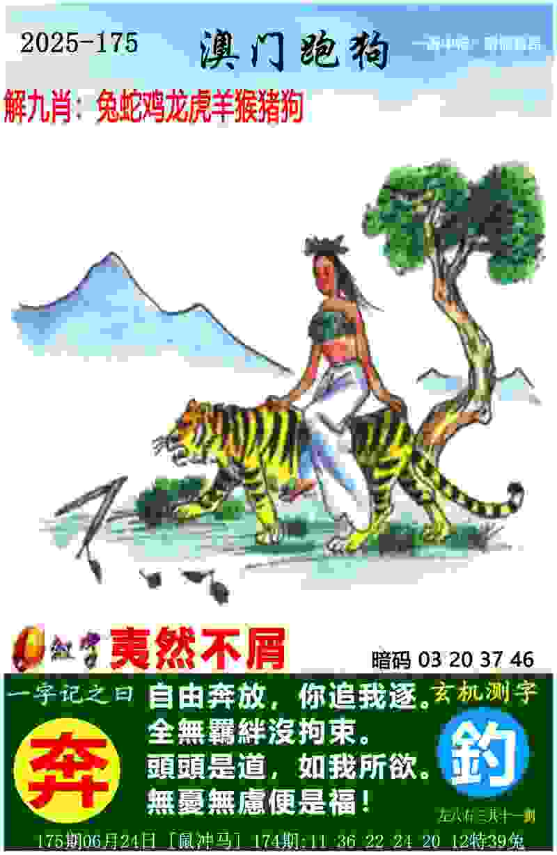 世预赛国足0比1不敌印尼，提前告别美加墨世界杯