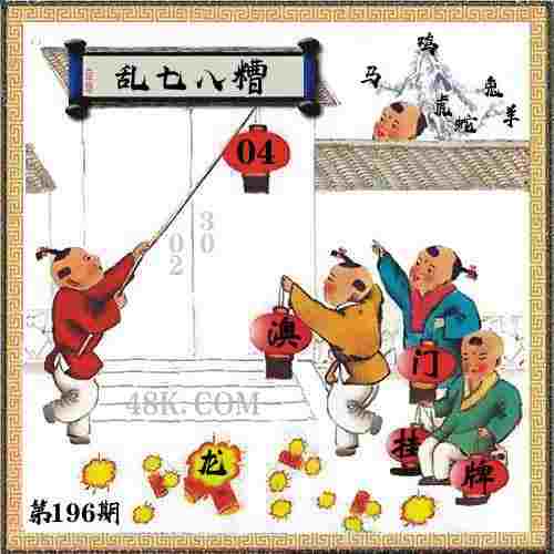 半岛V视｜4月4日晚，主场见！青岛男篮主场升级静待季后赛